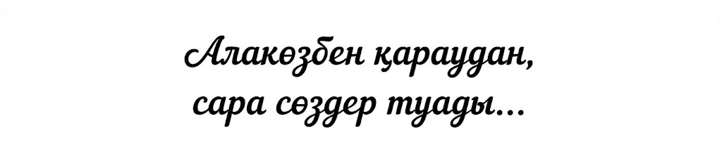 Inline Banner Index — 728×90